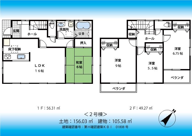 Floor plan. (Building 2), Price 44,800,000 yen, 4LDK, Land area 156.03 sq m , Building area 105.58 sq m