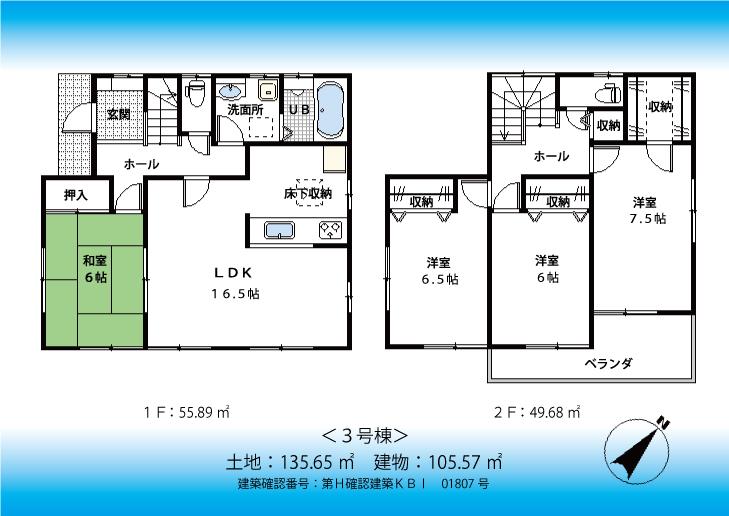 Floor plan. (3 Building), Price 42,800,000 yen, 4LDK+S, Land area 135.65 sq m , Building area 105.57 sq m
