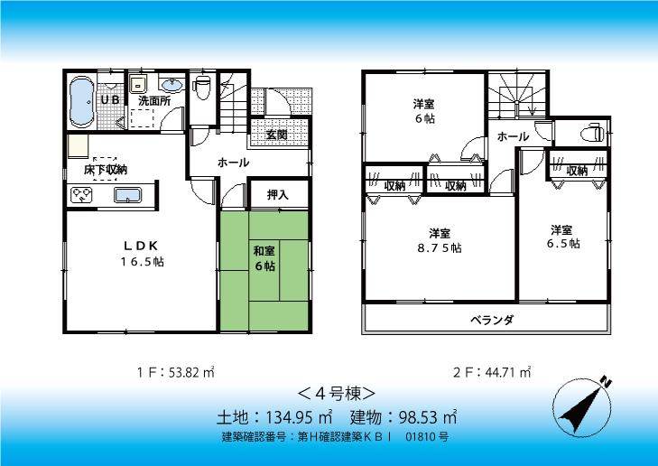 Floor plan. (4 Building), Price 40,800,000 yen, 4LDK, Land area 134.95 sq m , Building area 98.53 sq m