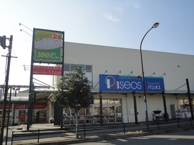 Other. 100 shop until the (other) 380m