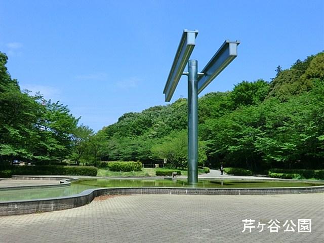 park