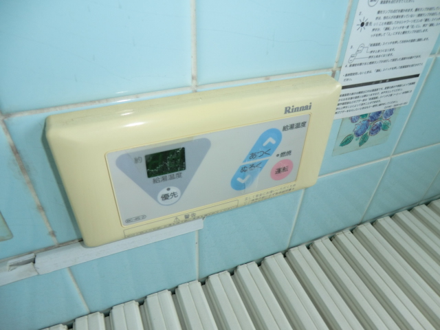 Other Equipment