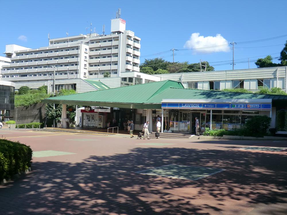 station. Denentoshi "Suzukakedai" 1420m to the station