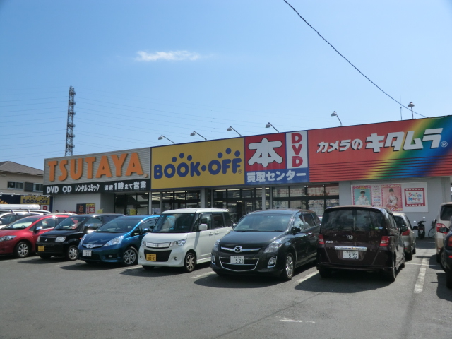 Rental video. TSUTAYA 1200m until Machida Asahimachi store (video rental)