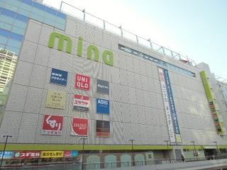 Shopping centre. Until the Mina Machida 385m