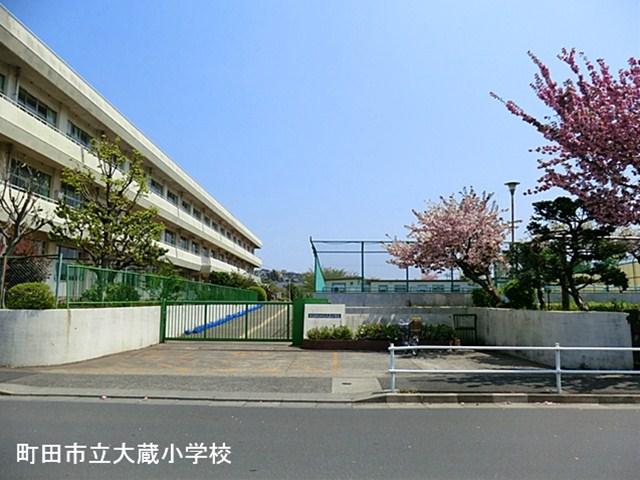 Primary school. 873m until Machida Municipal Finance Elementary School