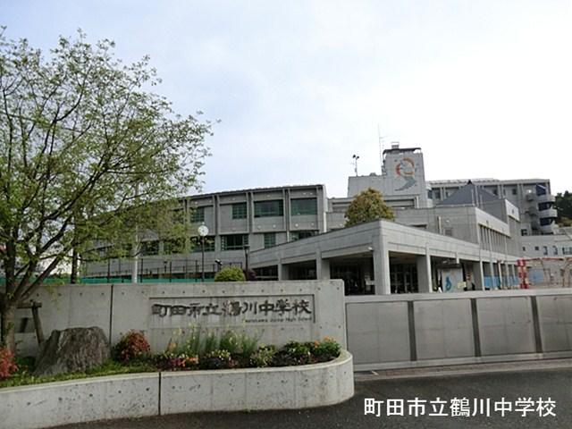Junior high school. 1528m until Machida Municipal Tsurukawa junior high school