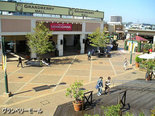 Shopping centre