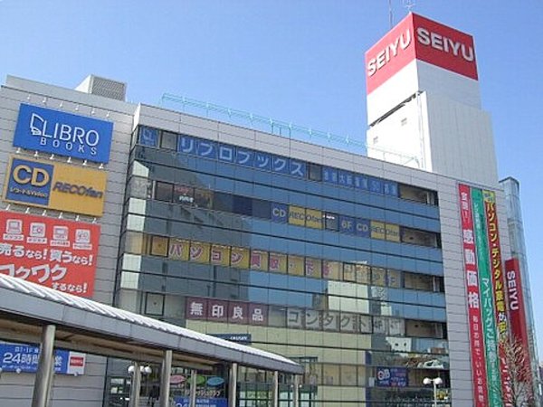 Supermarket. Seiyu 700m until the (super)