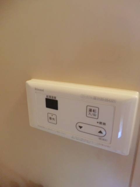 Other Equipment