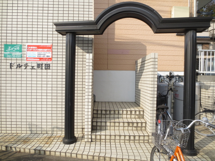 Other common areas