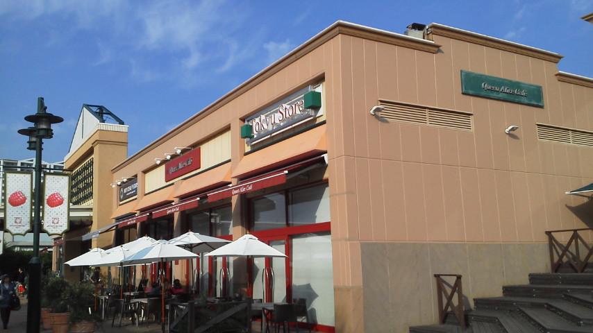 Shopping centre. 800m to Granbury Mall