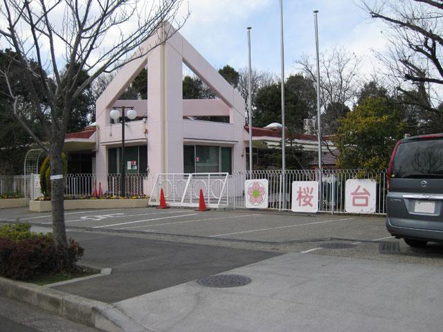 kindergarten ・ Nursery. Sakuradai 925m to nursery school