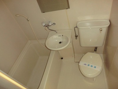 Bath