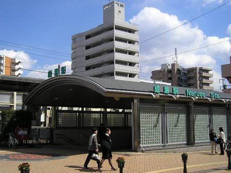 Other Environmental Photo. 1760m to Naruse Station