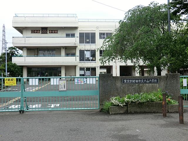 Primary school. 50m to Oyama Elementary School