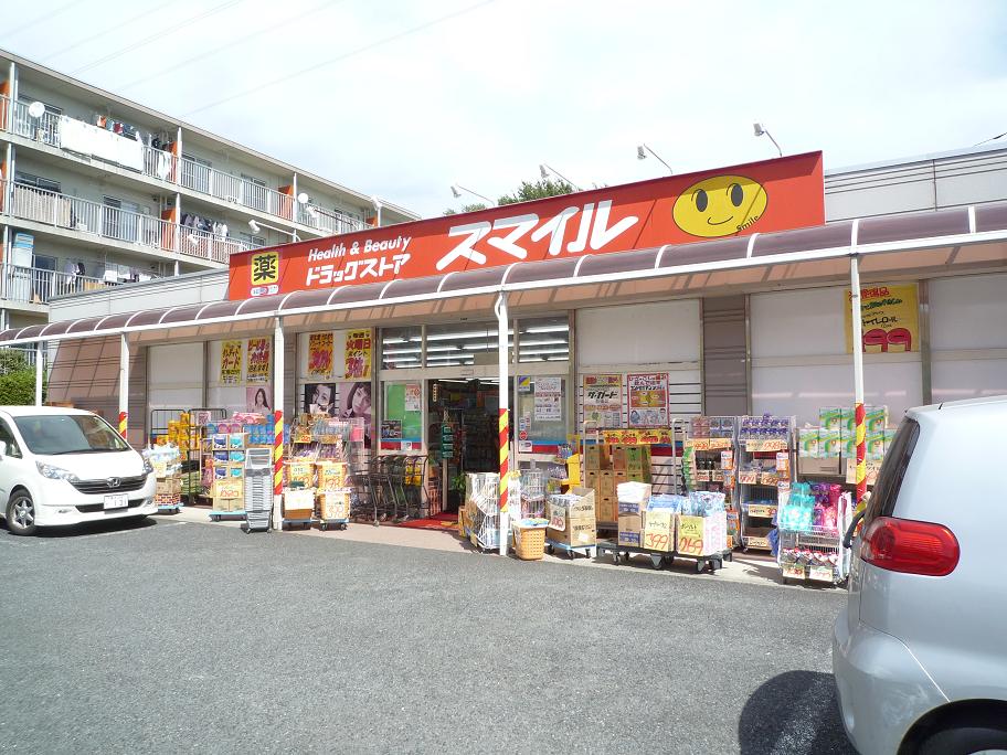 Dorakkusutoa. Smile About 210m until the (drugstore) 210m