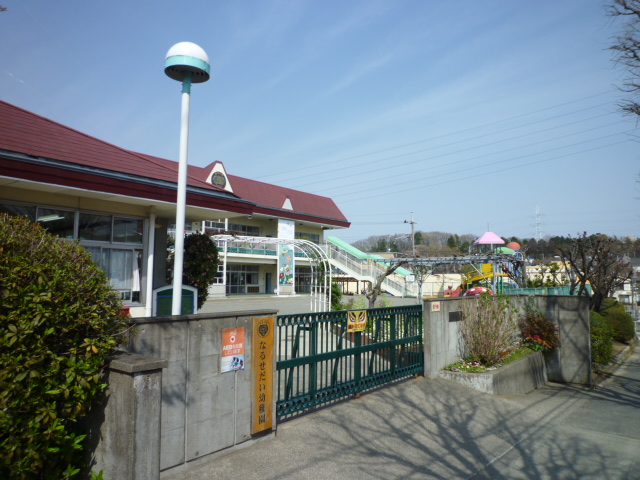 kindergarten ・ Nursery. Narusedai kindergarten About 70m (kindergarten ・ 70m to the nursery)