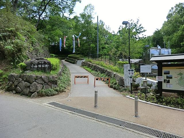 park. Oyamada 1400m until the green space service center