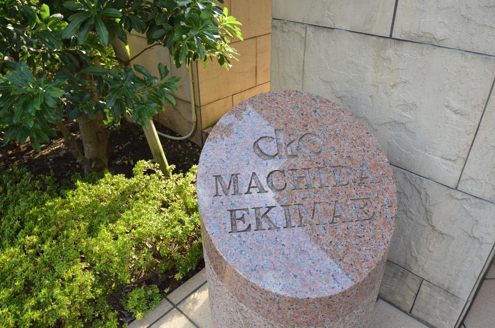 Entrance. Local (11 May 2013) Shooting