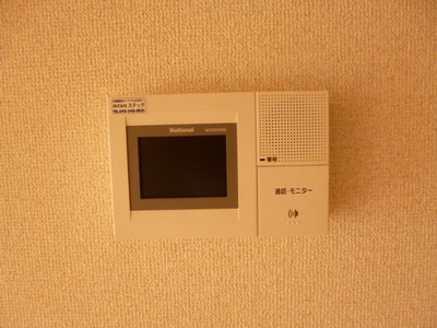 Security. ☆ TV monitor Hong peace of mind ☆