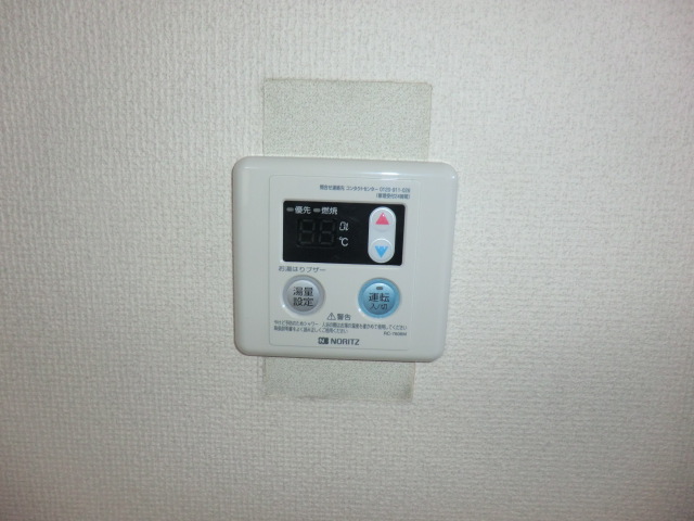 Other Equipment