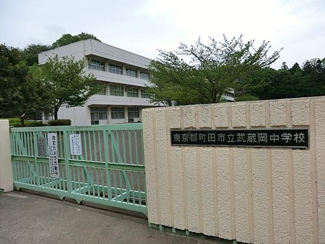 Junior high school. 1250m to Musashi Oka junior high school
