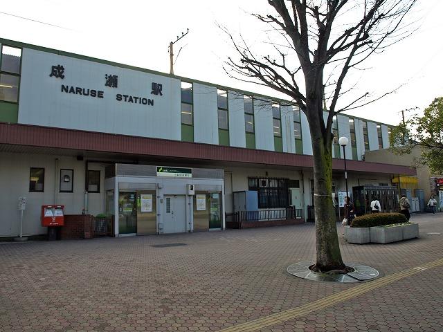 Other Environmental Photo. Naruse Station