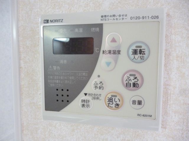 Other Equipment. Honeymoon in the bath, which is also equipped with add cooked ・ It is recommended to the family's