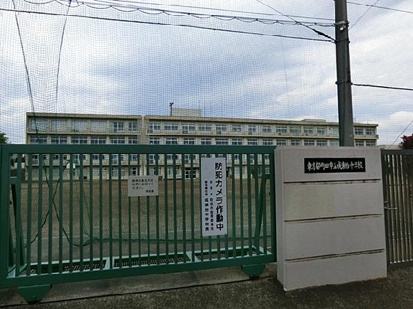 Junior high school. Narusedai up to 400m Narusedai junior high school until junior high school, A 4-minute walk.