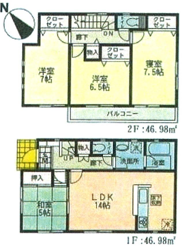 Floor plan. (5 Building), Price 44,800,000 yen, 4LDK, Land area 120.02 sq m , Building area 93.96 sq m
