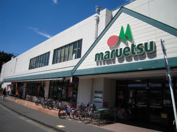 Supermarket. Maruetsu (5 minutes walk) to the 340m 2013 September shooting