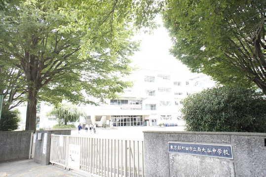 Other. Machida Municipal Minamioya junior high school 700m from local