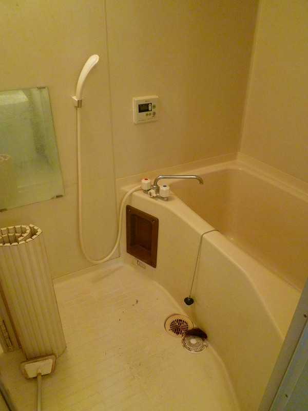 Bath
