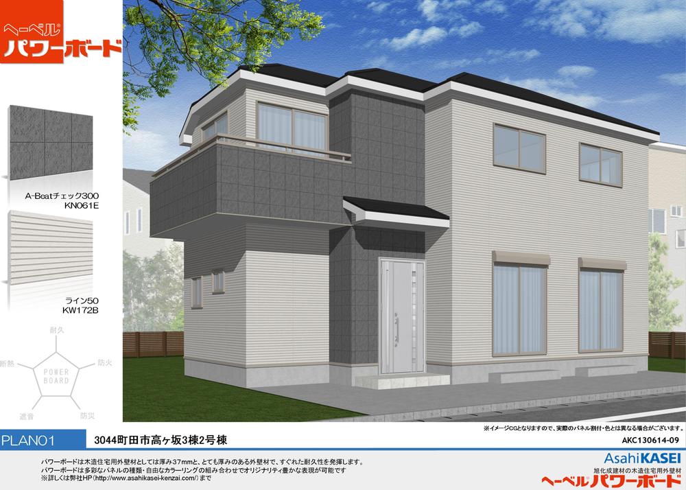 Rendering (appearance). (Building 2) Rendering