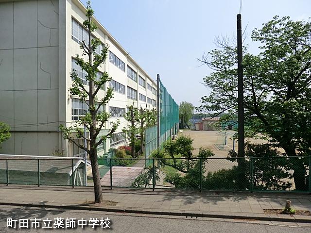 Junior high school. 979m until Machida Municipal Yakushi junior high school