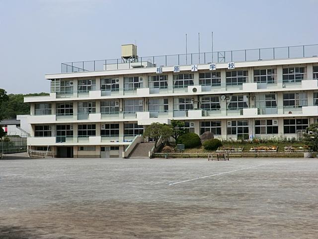 Primary school. Aihara until elementary school 560m