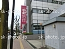 Supermarket. 1300m to Seijo Ishii (super)