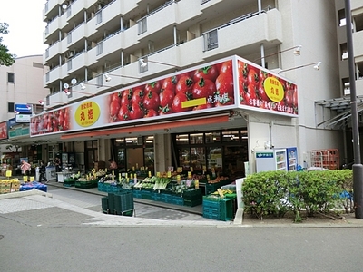 Supermarket. Showa Pharmaceutical University until the (super) 1300m