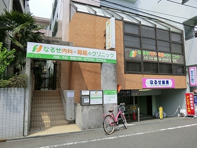 Hospital. Sotetsu Rosen Co., Ltd. until the (hospital) 1500m