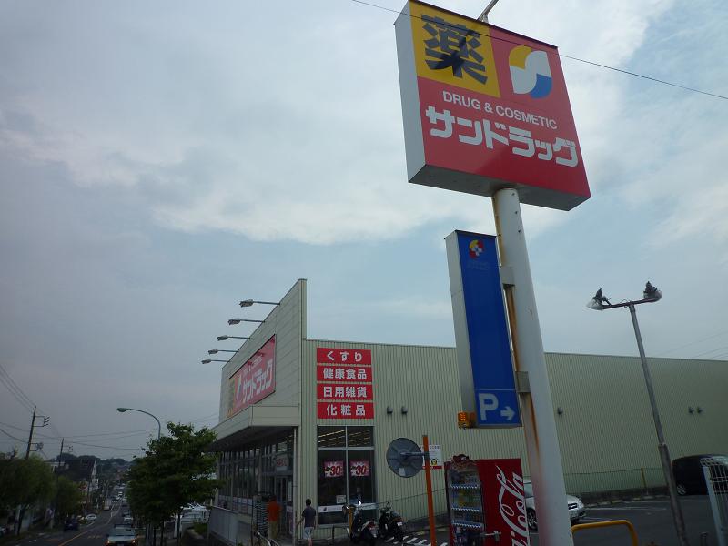 Dorakkusutoa. San 270m to drag (drugstore)