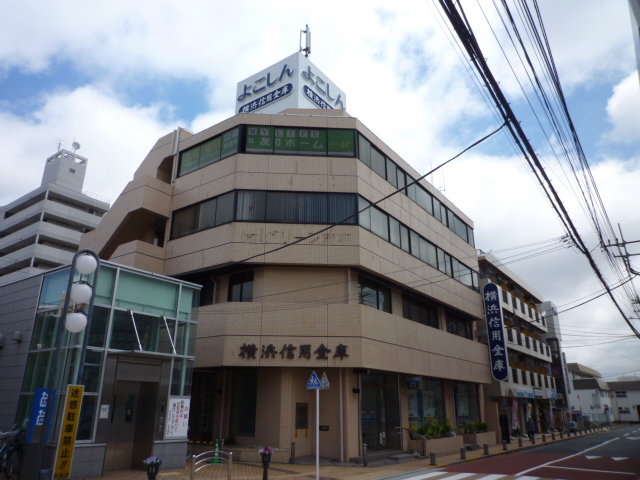 Bank. Yokohama credit union About 730m until the (bank) 730m