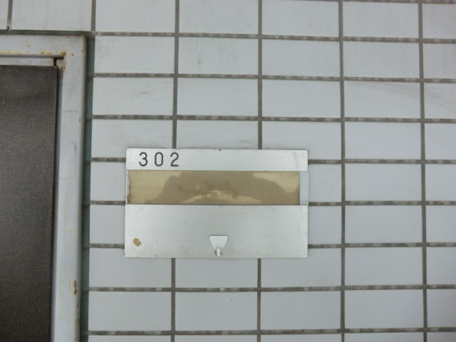 Other