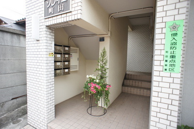Other common areas