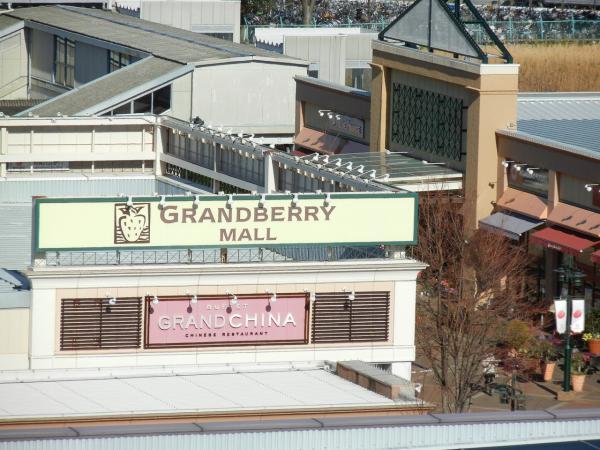 Shopping centre. 1100m to Granbury Mall
