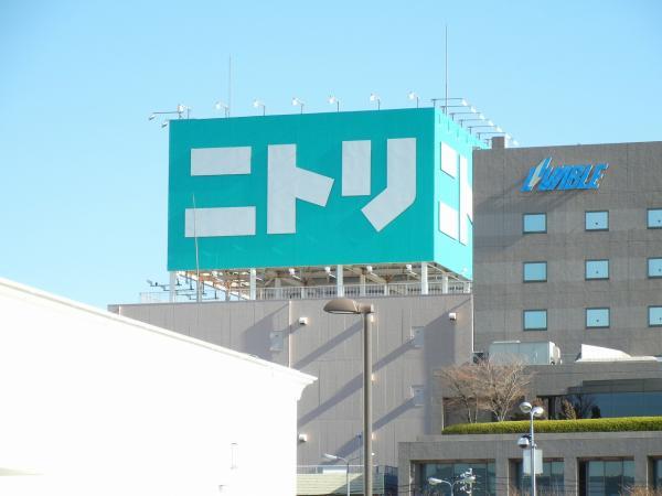 Home center. 1400m to Nitori