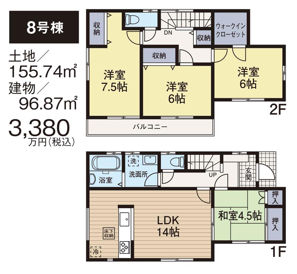 Floor plan. (8 Building), Price 33,800,000 yen, 4LDK, Land area 155.74 sq m , Building area 96.87 sq m