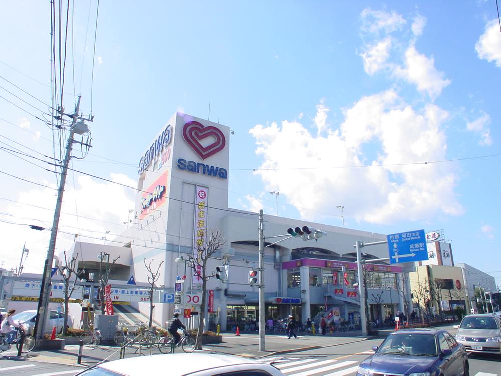 Supermarket. Until Sanwa 980m