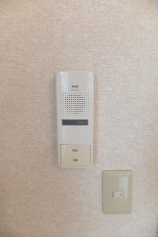 Security. With intercom