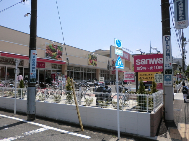 Supermarket. Sanwa 800m until the (super)